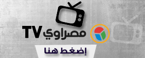 مصراوي tv