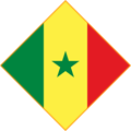  السنغال  